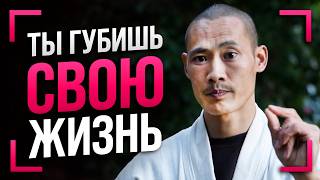 Мудрость Монаха Шаолинь – то, что понимаешь слишком поздно | Ши Хен И
