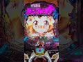 【シンフォギア】立花響の【3】揃い