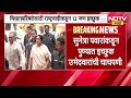 Pune Vidhan Parishad निवडणुकीसाठी NCP कडून 12 जण इच्छुक, Sunetra Pawar कुणाला देणार संधी?