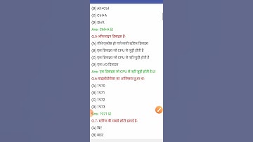 CCC exam preparation। ccc January exam question। CCC exam WiFi study।#CCCwifi #onlinestudyjunction