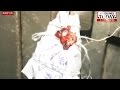 Government suspects spurious ***** cause