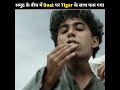 समुद्र के बीच में Boat पर Tiger के साथ फस गया | Life of Pi