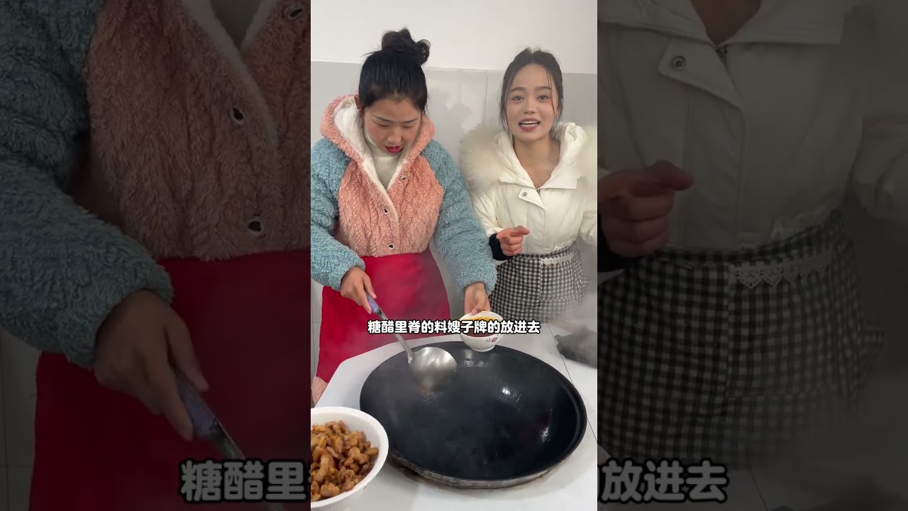 今天婆媳三个每人做一道自己认为最拿手的一道菜，交给朋友们来打分#记录真实生活 #农村日常 #农村美食