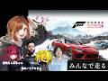 【Forza Horizon 6】FD乗りが「饅頭忍者サン、鈴木ノリアキサン、折咲もしゅチャン、けっつんサン」と走る!【チョコブランカ】 #同時配信