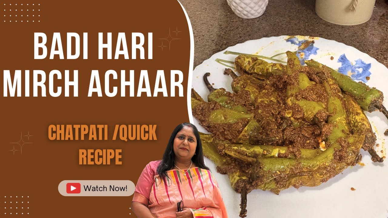 Badi Hari Mirch Recipe 🌶️ | Teekhi Badi Mirch Sabji #reelsindia #ytviral #food  