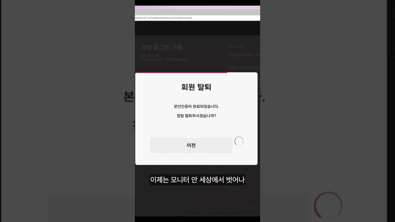 롤 계정 삭제한 단 1가지의 이유