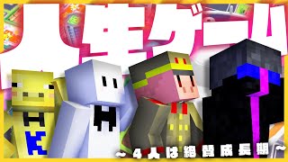 人生、やり直します【人生ゲーム for Nintendo Switch】