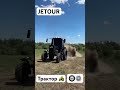 Трактор vs JETOUR Dashing. #automobile #jetour #jetourdashing