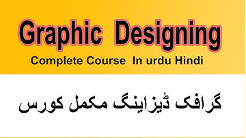 Graphics Designing Full Course in UrduHindi  Tutorial 1 coreldraw 11 tutorial in urdu