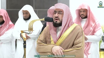 تلاوة فضيلة الشيخ د. بندر بليلة من صلاة العشاء 29 جمادى الآخرة 1445هـ (خواتيم سورة الحشر).
