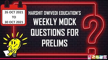 26th Oct 2021 to 30th October 2021 Mock Questions for UPSC Prelims | Useful for all Competitive Exam