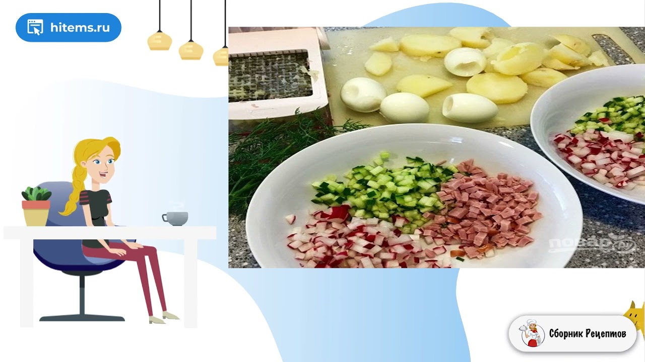 Окрошка с квасом. Условиях пошаговый рецепт