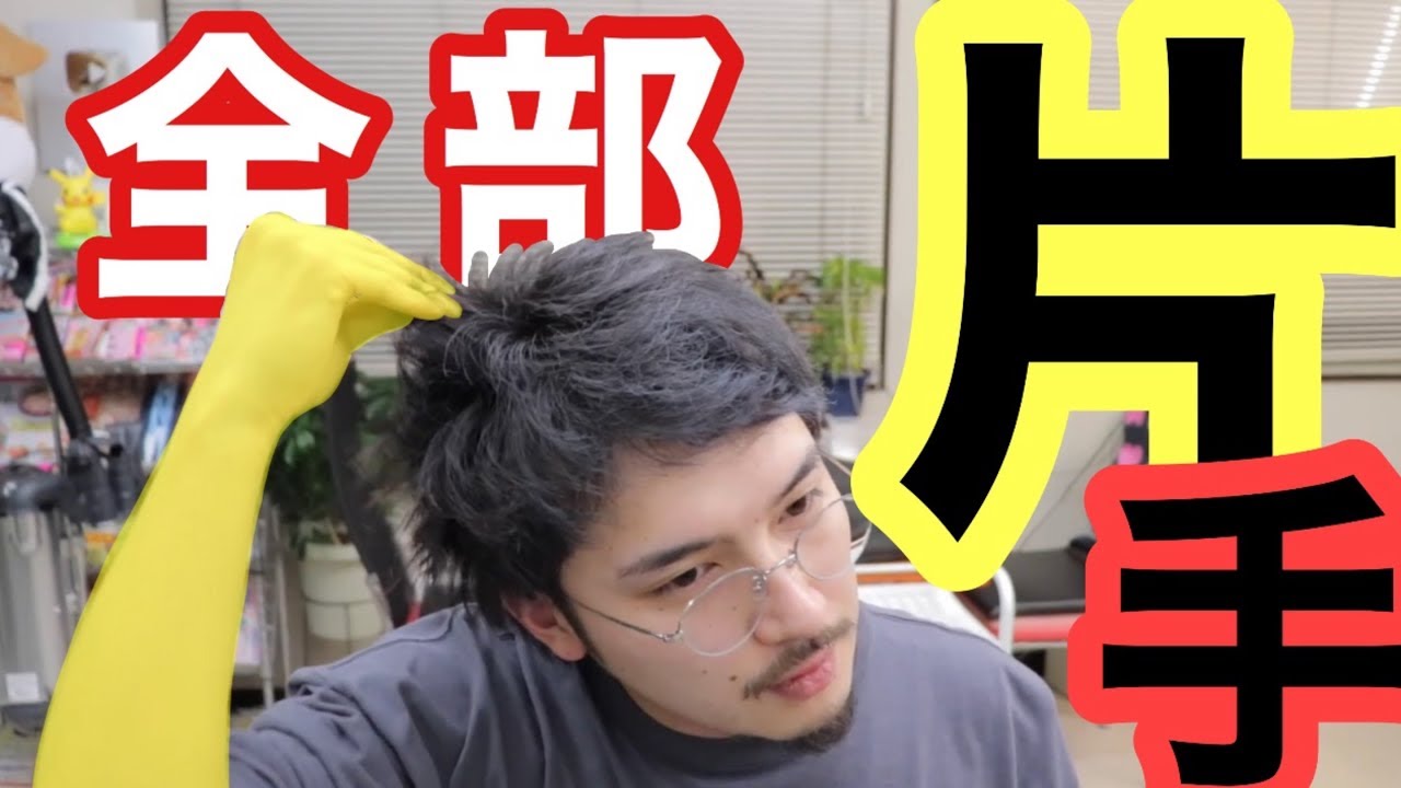 美容師が教える 全て片手だけでヘアセット ほぼ Youtube