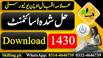 AIOU Code 1430 Solved Assignment 1 Autumn 2022