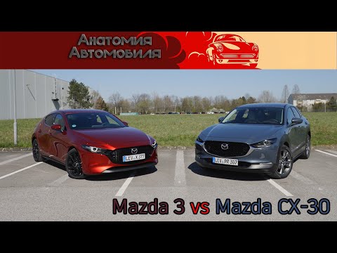 Video: Mazda-nın geri çağırışı varmı?