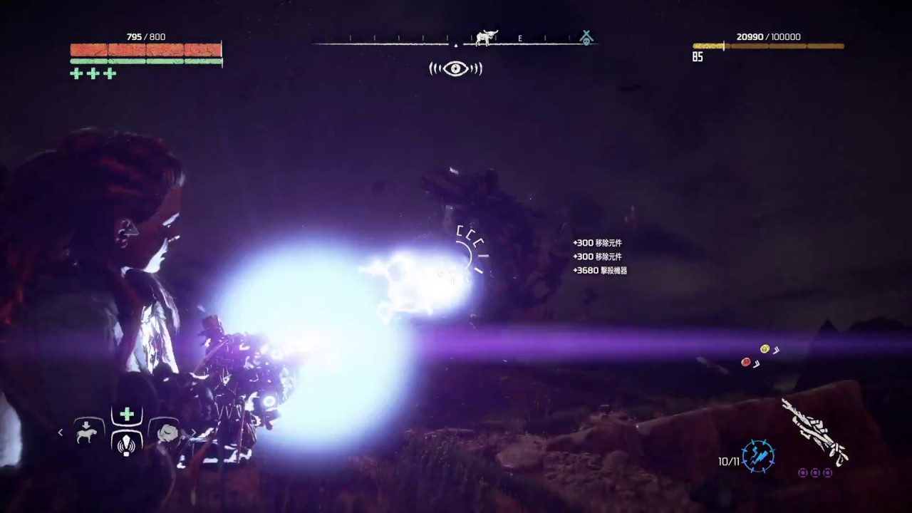 地平線 期待黎明 Dlc 行家暴風槍 風暴雷電 效果測試 Youtube 地平線 期待黎明 Dlc 行家暴風槍 風暴雷電 效果測試 Youtube