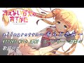 Allegretto そらときみ KOTOKO With 澤村 スペンサー 英梨々 大西沙織 