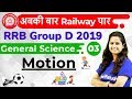 12:00 PM - RRB Group D 2019 | GS by Shipra Ma'am | Motion