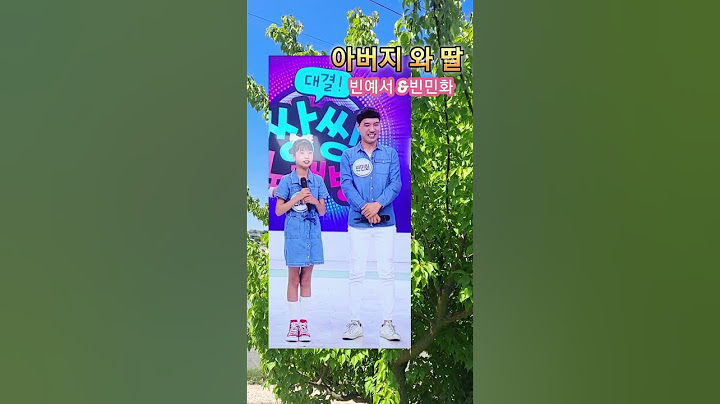 KBS아침마당 쌍쌍파티 빈예서 와 빈민화