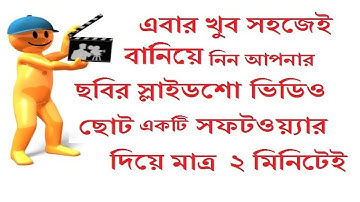 How  to create a slideshow video Bangla Tutorial