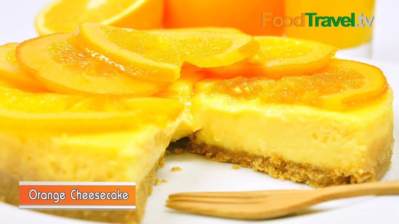 ชีสเค้กส้ม Orange Cheesecake | FoodTravel