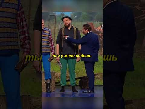 Оскорблять нельзя ч.1 Баклан #уральскиепельмени #funny #смешныевидео