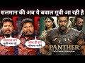 Salman Khan's action movie announced | Salman Khan News | Battle Of Galwan | S Shankar 
