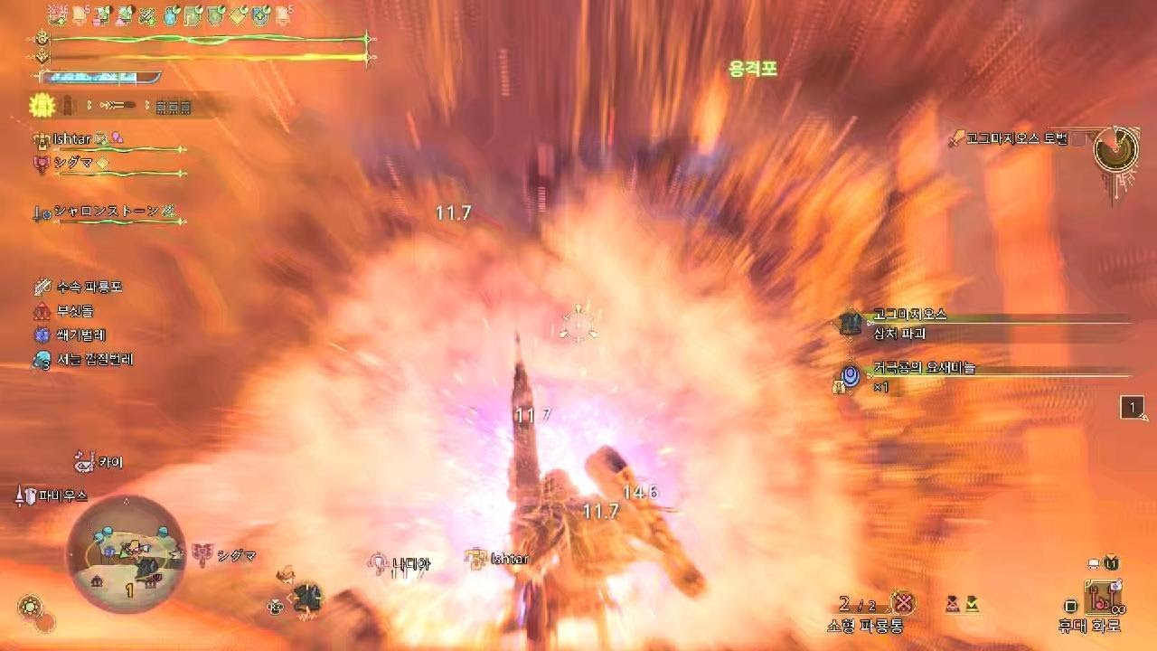 [MH:Wilds] Gogmazios - MultiPlay - GunLance [HDR]