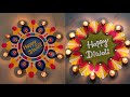 Amazing happy diwali multi colored rangoli  muggulu designs for deepavali  happy diwali rangoli