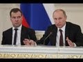 Расширенное заседание правительства в Кремле