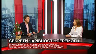 Алина Шинкаренко: синхронне плавання найкращий вид спорту для дівчат