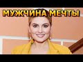 МУЖЧИНА МЕЧТЫ! Вы будете ОШАРАШЕНЫ Как выглядит муж Марии Кожевниковой и ее личная жизнь