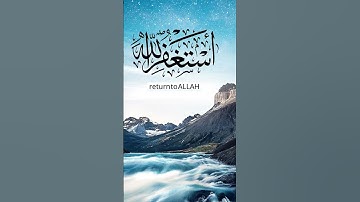 استماع قران كريم _راحه_نفسيه_اجر_لي_ولك_ ان شاء الله #المصحف #الرحمن #راحة_نفسية #لايك #اكسبلور