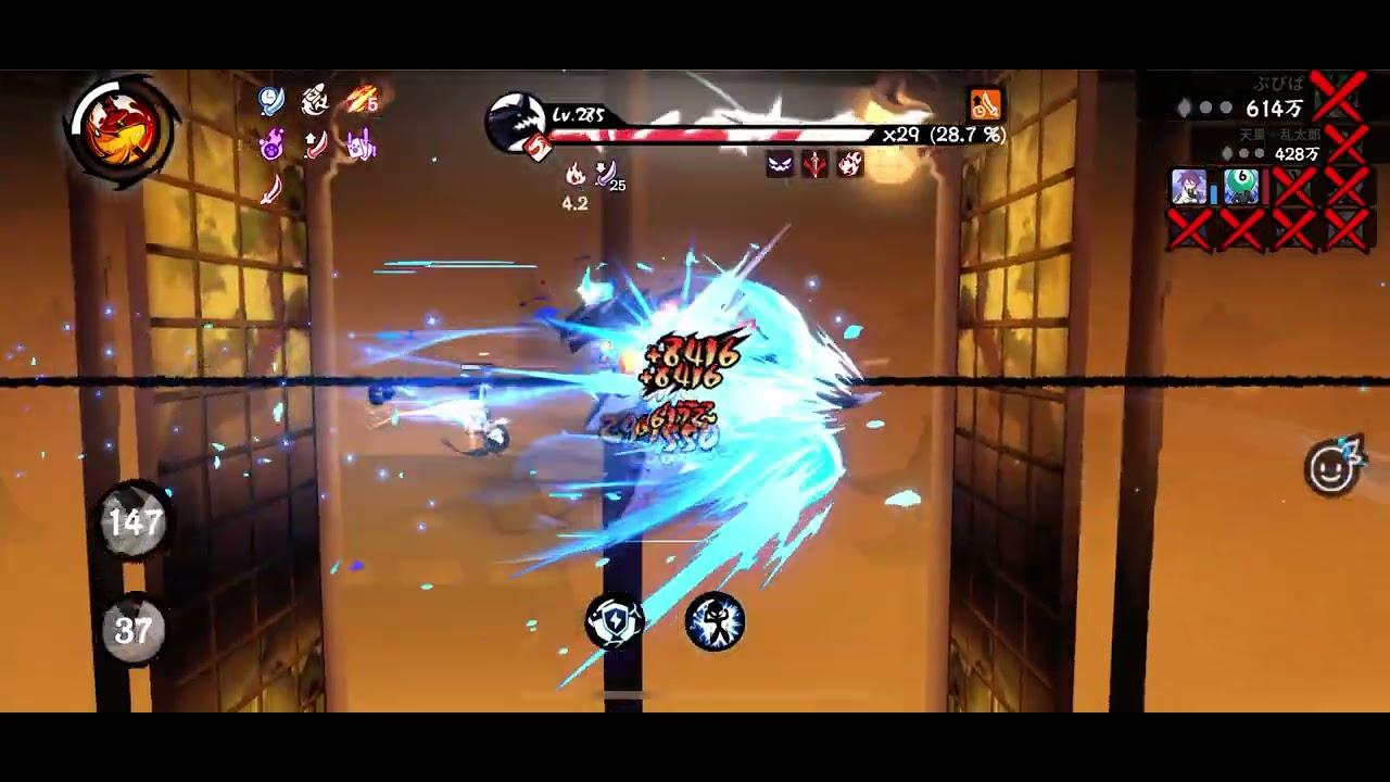 【忍者マストダイ】12/19 深淵 青翼の龍王 耐久