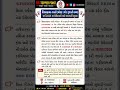 🎯 વિદ્યાસહાયક ભરતી 2025 | D.El.Ed ઉમેદવારો માટે મોટું અપડેટ