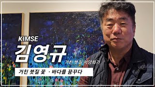 선광미술관 영상