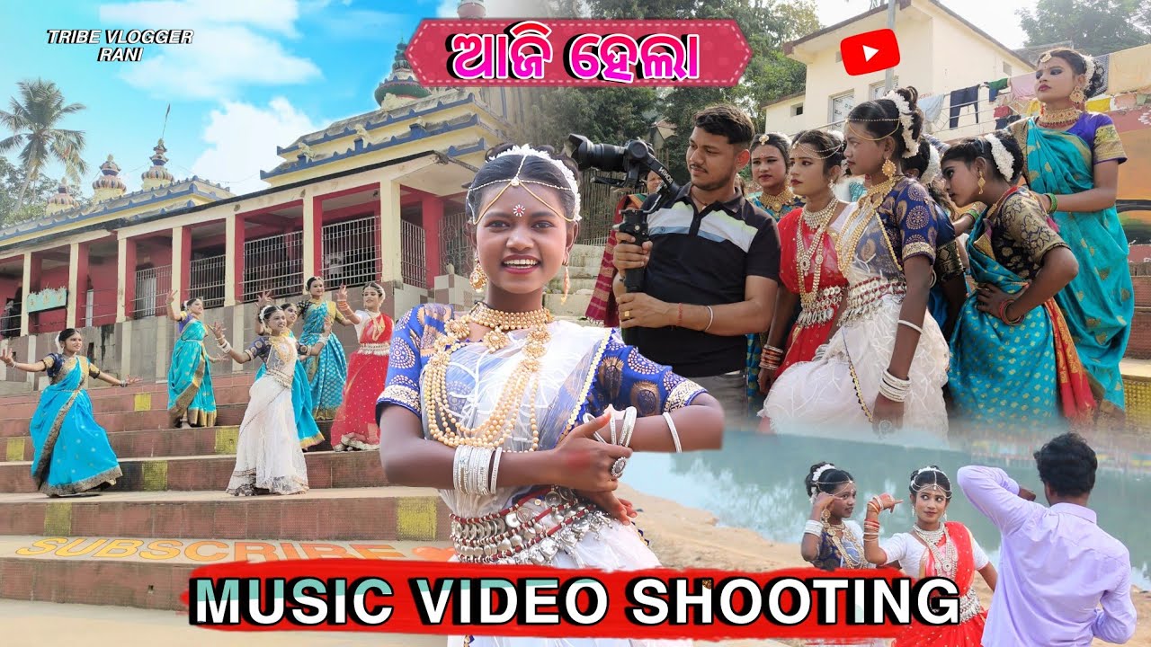 ଆଜି ହେଲା Music Video Shooting || @tribevloggerrani9457