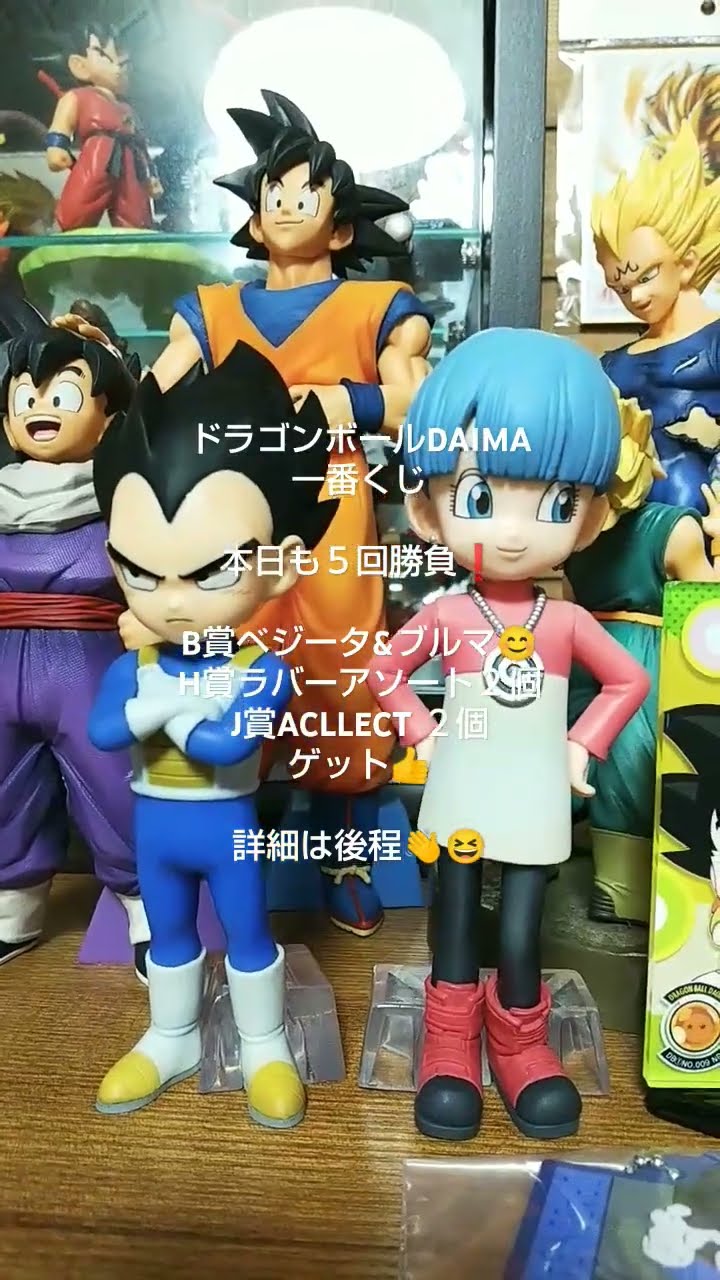 ドラゴンボール Z 腕時計 ドラゴンボール フィギュア ピラフ