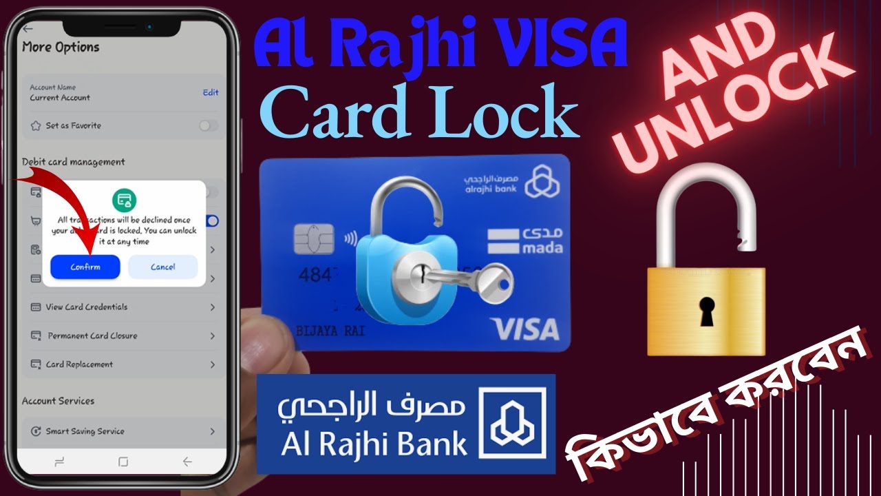 Al Rajhi Bank ATM VISA Card Lock And Unlock How To Al Rajhi Account al-rajhi-bank-atm-visa-card-lock-and-unlock-how-to-al-rajhi-account