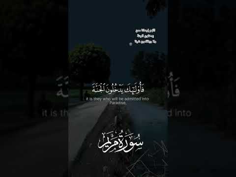فخلف من بعده خلف أضاعوا الصلاة عشوائيات دينية