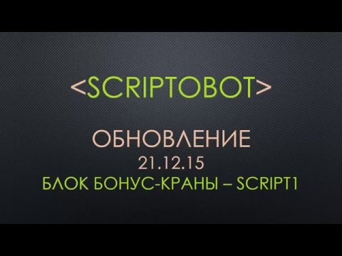 Бесплатные wmr бонусы евроопт