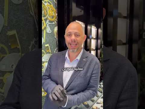 ساعات نسائية للرجال شو رأيكم   