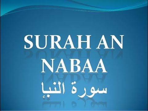 benefits-of-surah-an-naba,-the-right-path-al-quran-best-surah