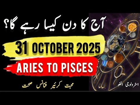 31 October 2025 Aajkadin Urdu Zodiac Astrology Horoscope Daily Today First New Daily 