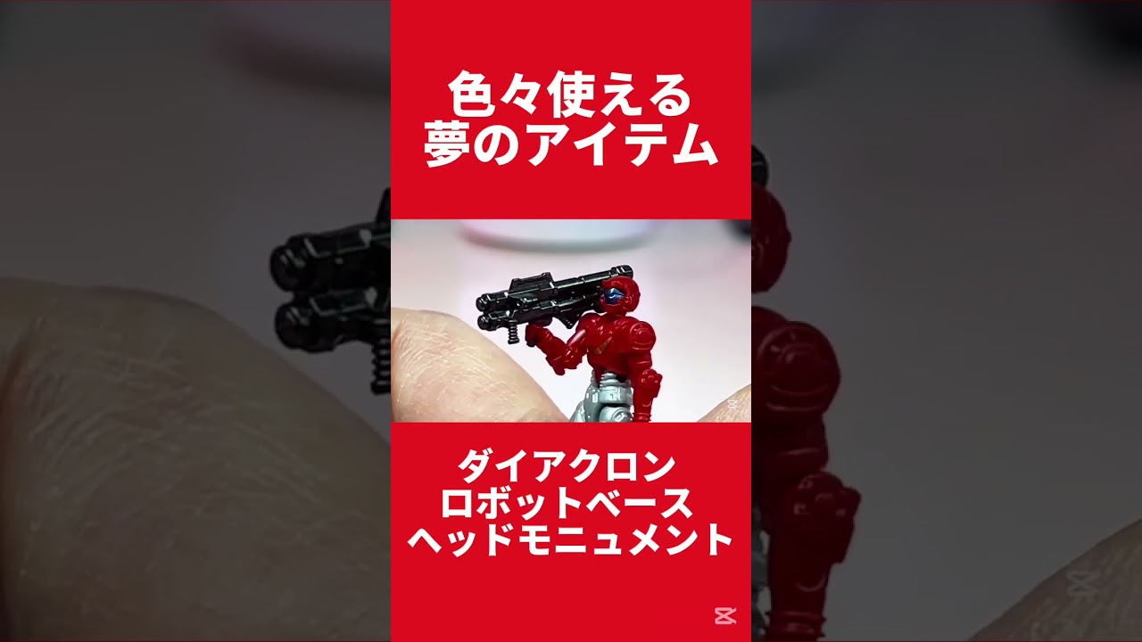 A dream item with many uses] Diaclone DA-116 Robot Base Head