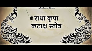 श्री राधा कृपा कटाक्ष स्तोत्र | | Shri Radha Kripa Kataksh Stotra || Mr. Musical Sharma