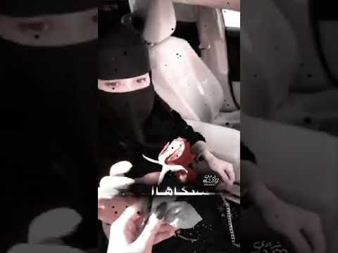 تصميم حالات نقاب عيناها نزفها مشتكها