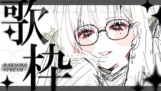 【#歌枠 】過ぎ去りし日を想う【ルチア・ラエティティア/ねくすとぴあ】