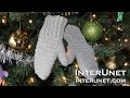 How to crochet mittens for a child - a great Christmas Present How to crochet mittens for a child - a great Christmas Present
