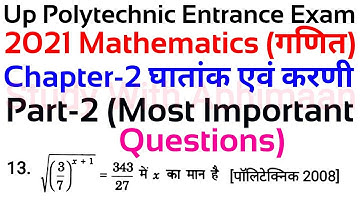 Up Polytechnic Entrance Exam Preparation 2021 Math Chapter 2 Indices And Surds Important Questions